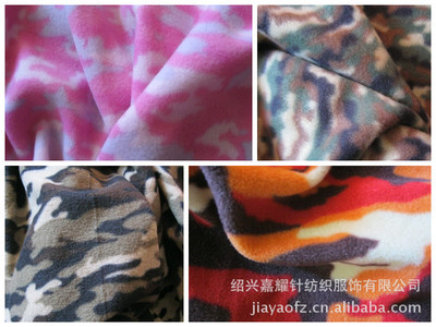 彩条格子印花摇粒绒 绍兴嘉耀针纺织服饰的优质针织面料供应